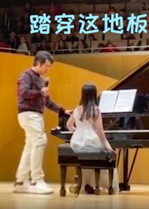  郎朗再现魔性教学现场版