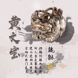  微信头像,姓名头像,新款招财进宝貔貅签名头像,祝大家财源广进