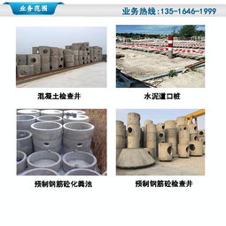  市政检查井厂家六安亿园建材在线咨询合肥检查井厂家