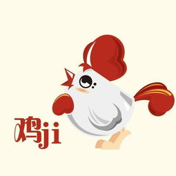  运势分析总结2016猴年,展望2017鸡年