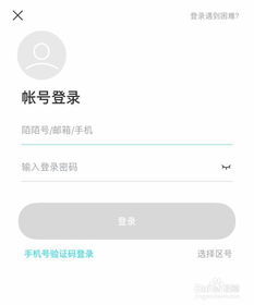 陌陌点点功能怎么用