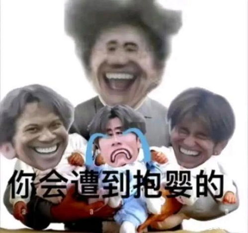  ikun表情包20张有2019清朝老图,2022鬼畜新图,及各种动图持续更新欢迎自取p1
