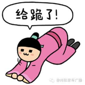  乒乓球队队歌又火了,谜之鬼畜让人欲罢不能