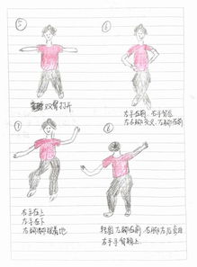  湖南科技学院同学你的笔记有魔性