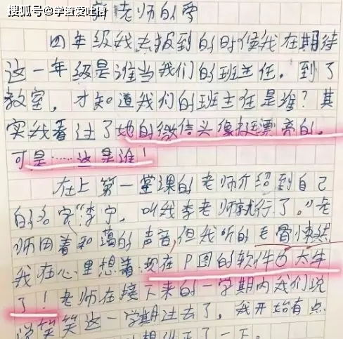  这个七龙珠手办有点辣眼睛让人不忍直视