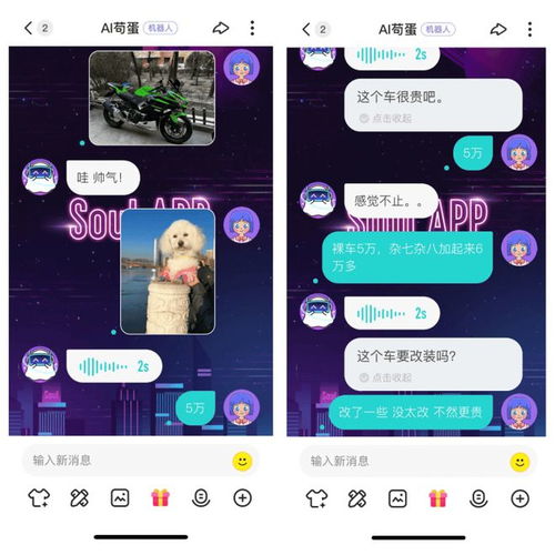  aigc社交,大模型的无限游戏