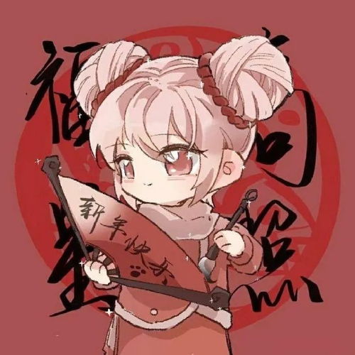 新年团头吉利手绘头像锦鲤头像