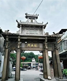  和我到炮台的街头走一走