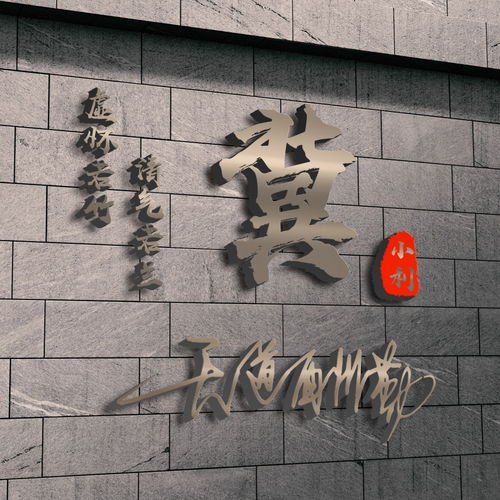  用你的名字做微信头像,超好看的姓氏连笔签名头像,快来换上吧