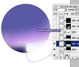  photoshop制作剔透的蓝紫色水晶球
