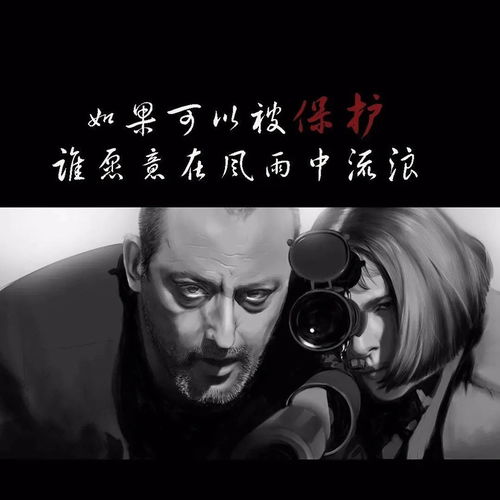  壁纸君带字伤感插图背景图