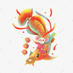  2020年春节红色喜庆鼠年金龙鱼喜庆国潮素材图片免费下载千库网