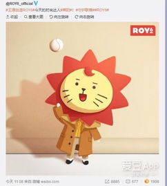  时尚达人莱阳上线,遗传王源粑粑的大长腿太抢镜