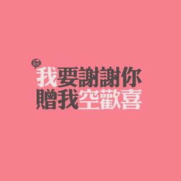 7字图片头像图片一句