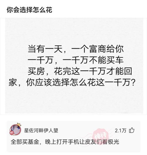  神回复骗子说微信头像是卡通图案的,没有诈骗价值扎心了沙雕网易订阅