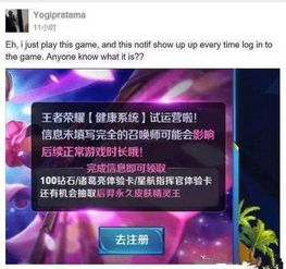  王者荣耀防沉迷趣闻外国玩家没有中国身份证惨遭制裁