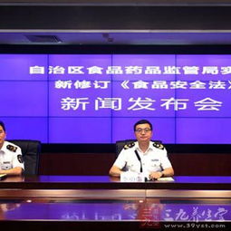  广西调整监管措施守护舌尖安全