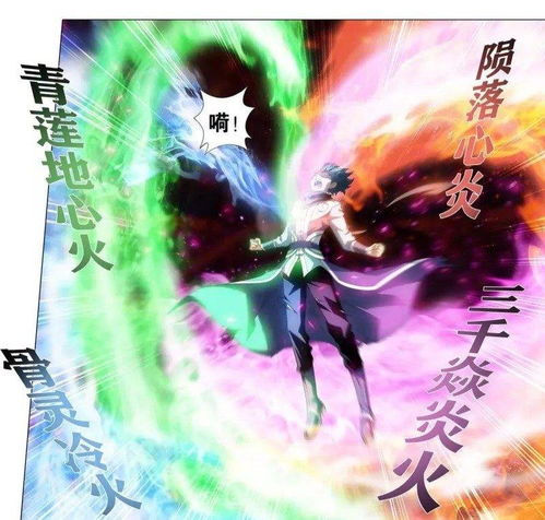  斗破苍穹五星斗尊vs九星斗宗惊险,萧炎毁灭火莲诞生,摘星老鬼撼动
