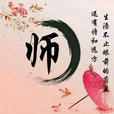  古风唯美的姓氏头像图片,正能量还比较励志