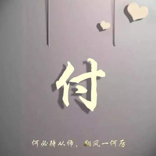  用你的姓氏做一个微信头像,喜欢的赶快领走你的姓氏壁纸