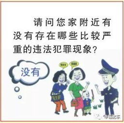  百万人中选中你12340,这个电话很重要请您代表肥东接一下