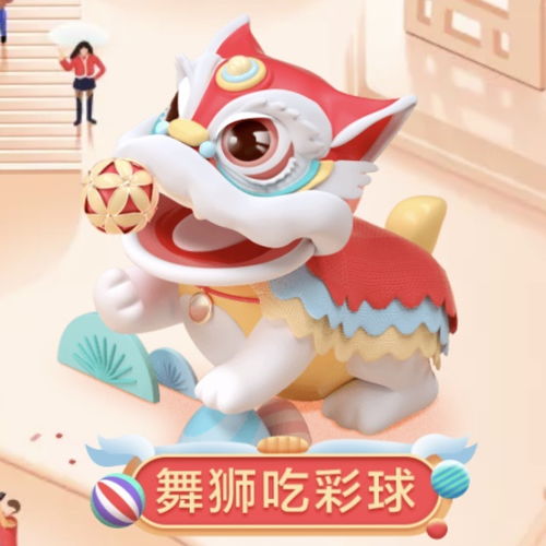  抖音红包大会来啦,春节20亿红包是认真的