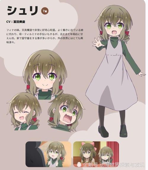  凤傲天加妹控的优奈小姐姐熊熊勇闯异世界妹控之旅