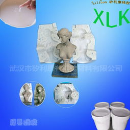  石膏制品模具硅胶