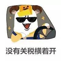  今天你不吹一下大吉利汽车,你的良心不会痛吗