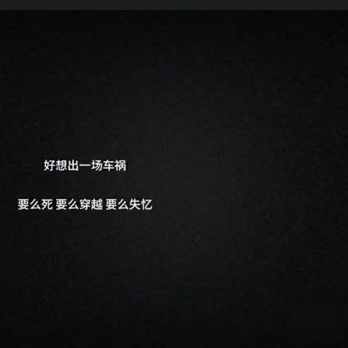  文案背景馆那些看的特别通透的文案