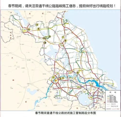  春节期间出行指南来了,包含公交高速