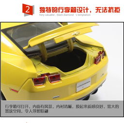  美驰图118雪佛兰变形金刚大黄蜂chevroletcamaro31173金属仿真模型