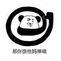  亲戚总在群里发谣言,手把手教你怼回去文末有彩蛋