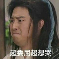  武林外传搞笑头像高清微信头像图片大全
