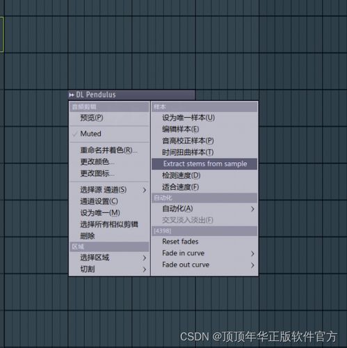  flstudio21.2更新内容flstudio21.2新增哪些功能flstudio中文版免费