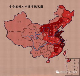  中国姓氏人口分布图看看你的大本营在哪儿