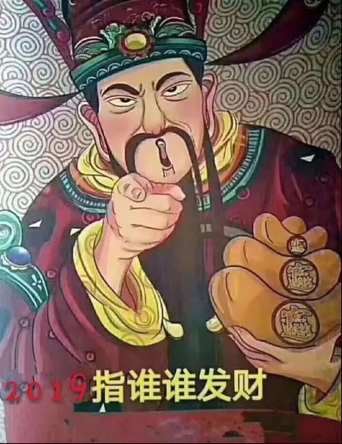  2019年新年第一天吉林市这张图片和图片下面的字火了