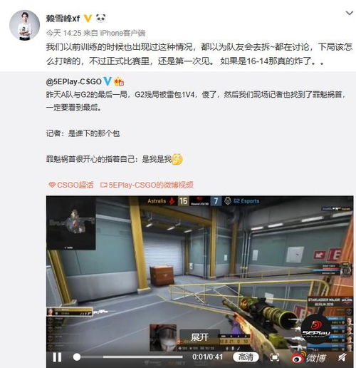  职业选手找不到c4csgo柏林major最荒诞一刻或载入电竞史册