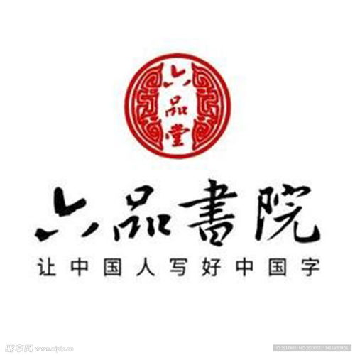  六品书院设计图logo设计