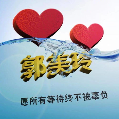 37张精致大气专属姓氏头像,微信头像,qq头像,彰显高端大气