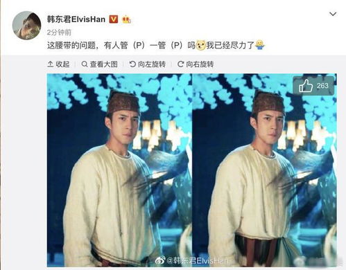  无心法师系列大比拼,第三季韩东君腰带遭吐槽,还不懂分男女