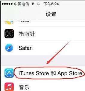  苹果6怎么跳过激活id