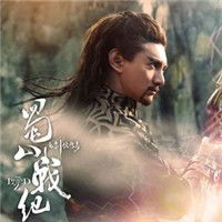  蜀山战纪之剑侠传奇头像图片头像