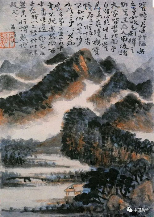 国画髡残粗服乱头笔法之美