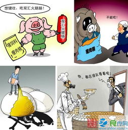  工人用脚踩米粉臭脚米粉企业被停业整顿