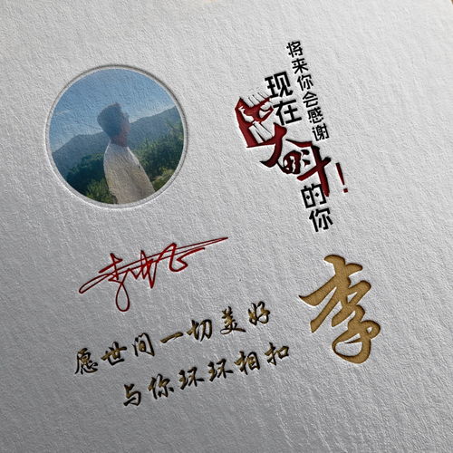  36张高端专属签名头像设计,用你的名字做微信头像,喜欢请带走