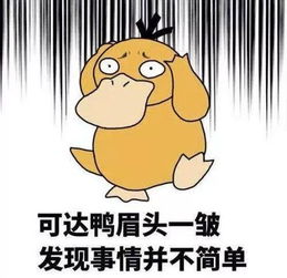 7字图片头像图片我们来