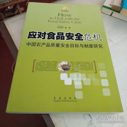  全部商品山东博雅书店孔夫子旧书网