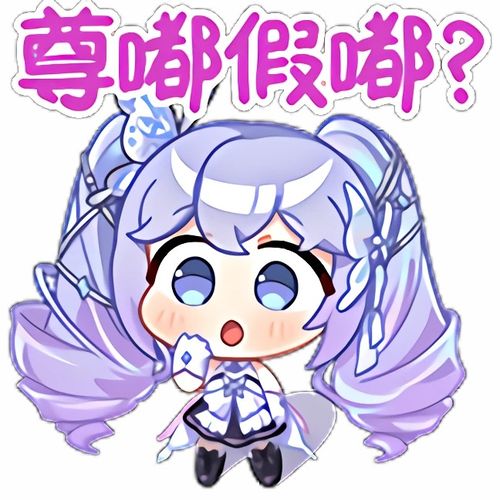  嘉然向晚乃琳贝拉asoul绽放收藏集图片,表情无损放大