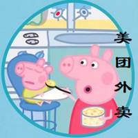  美团外卖小猪佩奇头像微信头像图片大全